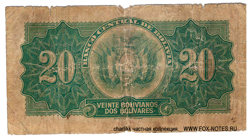 BANCO CENTRAL DE BOLIVIA 20 bolivianos 1928