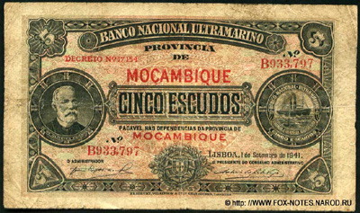 Португальская Восточная Африка. Banco Nacional Ultramarino. 3-й выпуск 1941.