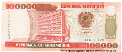 Республика Мозамбик. Banco de Moçambique. Выпуск 1991-1993.