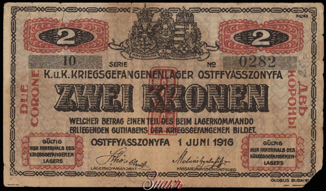 K. u K. Krigwsgefangenlager Ostffyasszonyfa 2 Kronen 1916