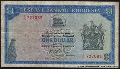 Reserve Bank of Rhodesia Banknote 1 dollar. 1970