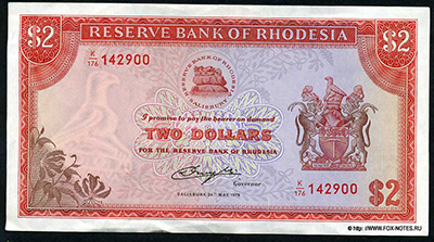 Reserve Bank of Rhodesia Banknote 2 dollars 1979
