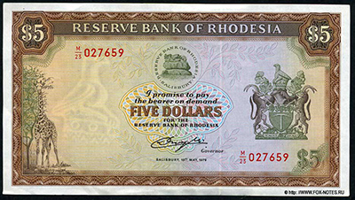 Reserve Bank of Rhodesia Banknote 5 dollars 1979