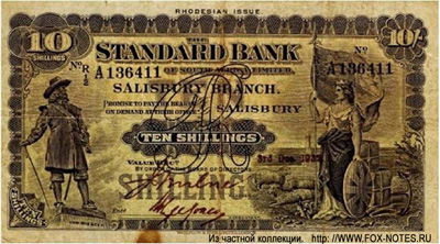 Standart Bank of South Africa. RHODESIAN ISSUE 10 shillings 1932