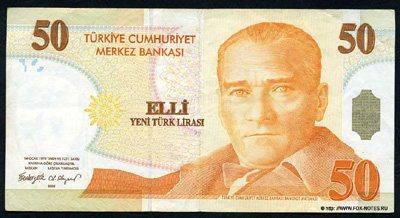 Турция 50 новых лир 2005