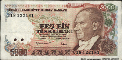 Banknotlari 5000 Türk Lirasi 1970.  II. (1981, . 2)