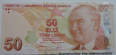 Турция 50 лир 2009 Серия B