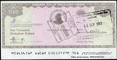 Республика Зимбабве. Reserve Bank of Zimbabve. Zimbabwe dollar travellers check. 2003 г. 