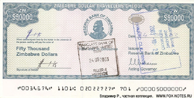 Zimbabwe dollar travellers check. 50000 dollars 2003.