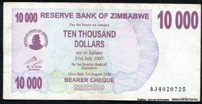 Reserve Bank of Zimbabve Beares check. 10000 dollars 2006.
