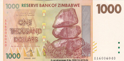 Reserve Bank of Zimbabve Banknotes. 1000 dollars 2007 (2008)