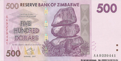 Reserve Bank of Zimbabve Bearer cheque. 500 dollars 2007 (2008)