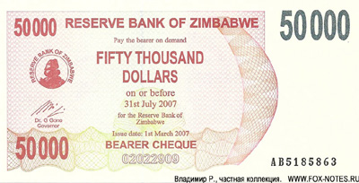 Reserve Bank of Zimbabve  Beares check. 50000 dollars 2007.