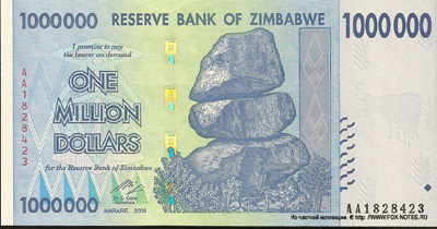 Reserve Bank of Zimbabve Banknotes. 1 million dollars 2008