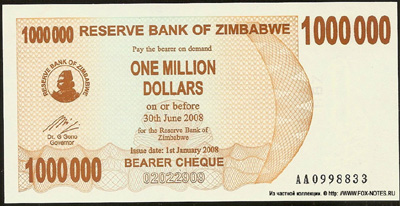 Reserve Bank of Zimbabve  Beares check.1000000 dollars 2008.