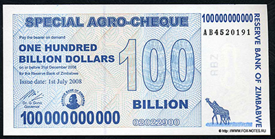 Reserve Bank of Zimbabve Special Agro Check.  100 billion dollars 2008.