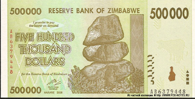Reserve Bank of Zimbabve Banknotes. 500000 dollars 2008
