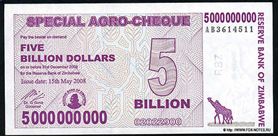 Reserve Bank of Zimbabve Special Agro Check.  5 billion dollars 2008.