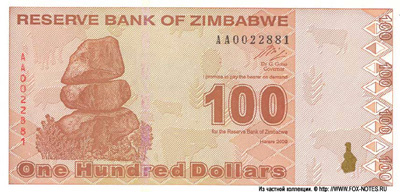 Reserve Bank of Zimbabve Banknotes 100 dollars 2009