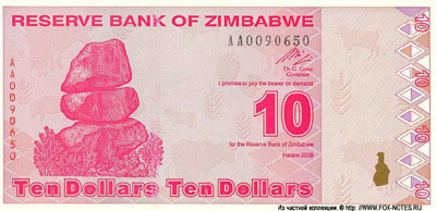 Reserve Bank of Zimbabve Banknotes 10 dollars 2009