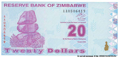 Reserve Bank of Zimbabve Banknotes 20 dollars 2009