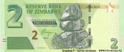 Zimbabwian bond note. 2 dollars. 2016