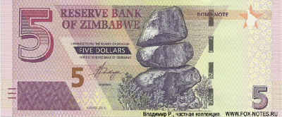Zimbabwian bond note. 5 dollars. 2016