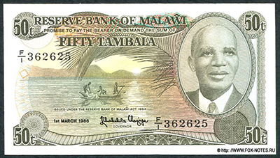Малави 50 тамбала 1986