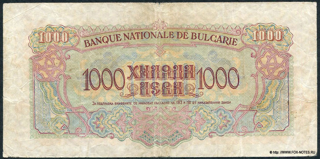   1000  1945 ()