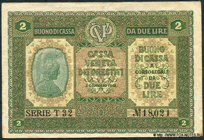 Cassa Veneta dei Prestiti 2 lire 1918