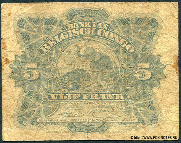   Banque du Congo Belge 5 francs 1952