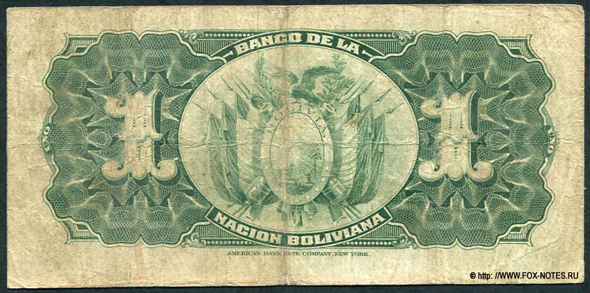Banco Central de Bolivia 1 boliviano 1929