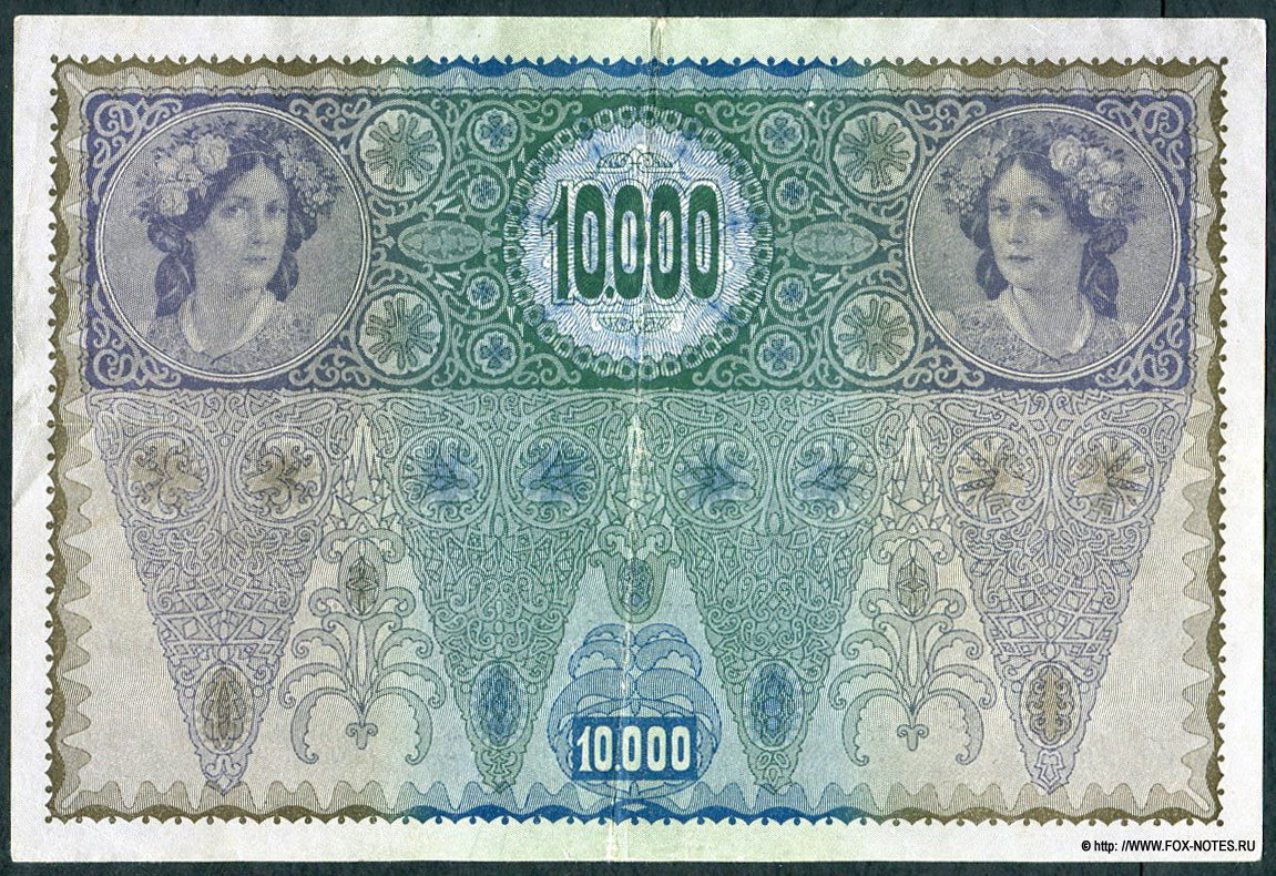 Oesterreichisch-ungarische Bank 10000 Kronen 1918