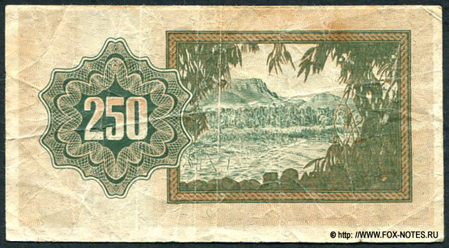   250  1952