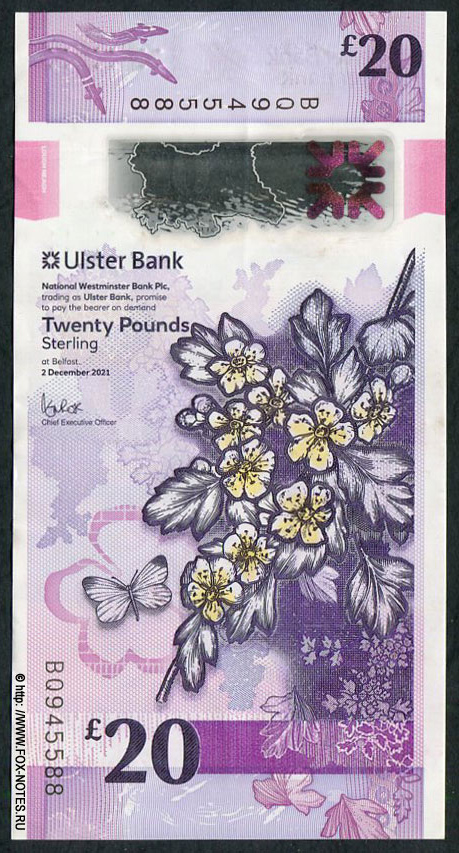 Ulster Bank 20 Pounds 2021