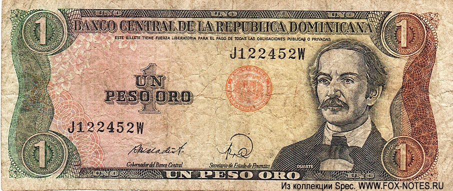Banco Central de la República Dominicana 1 peso oro 1988