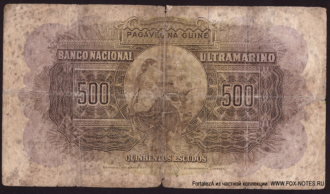 Banco Nacional Ultramarino Guiné 500 escudos 1964