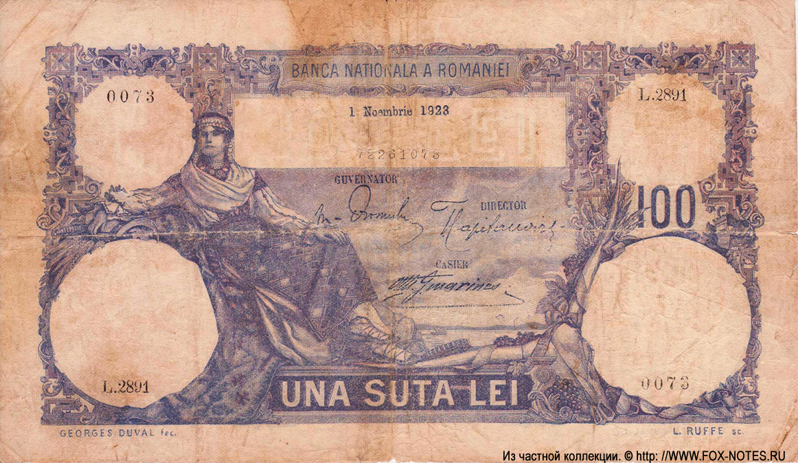Banca Nationala a Romaniei 100 lei 1923
