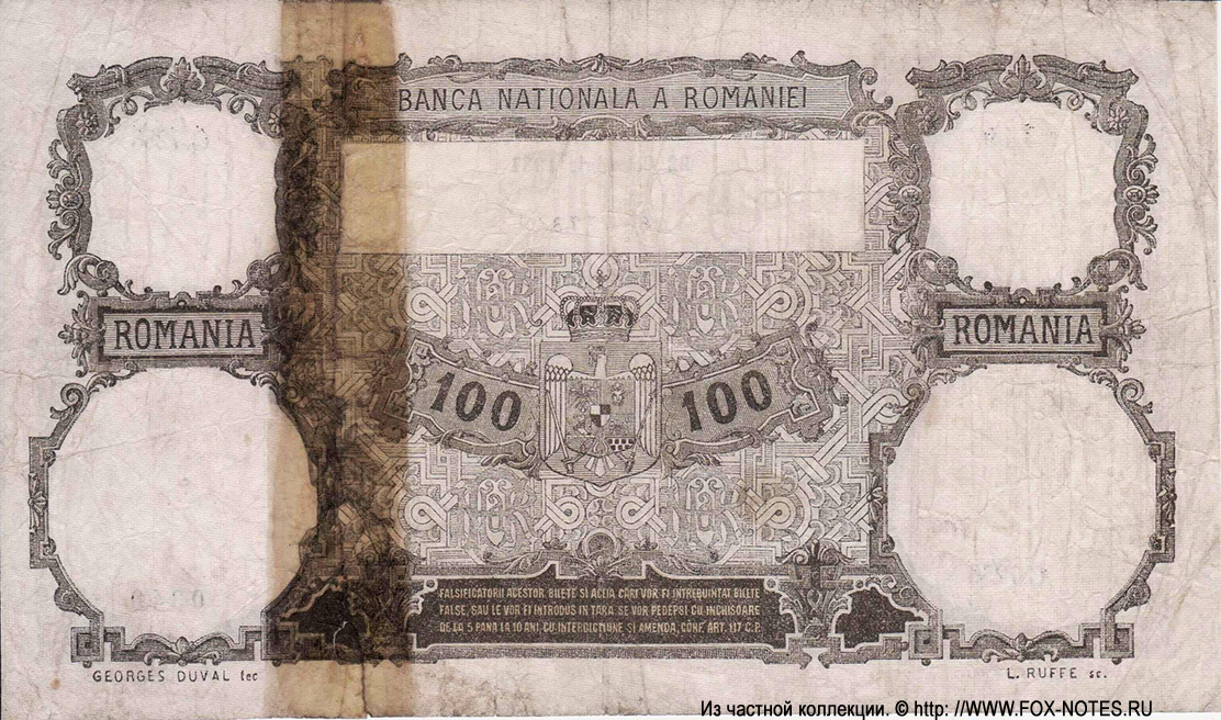 Banca Nationala a Romaniei 100 lei 1931