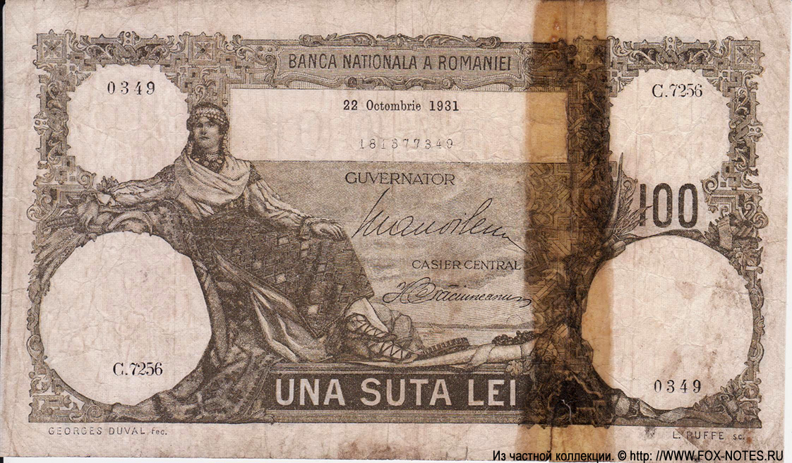 Banca Nationala a Romaniei 100 lei 1931