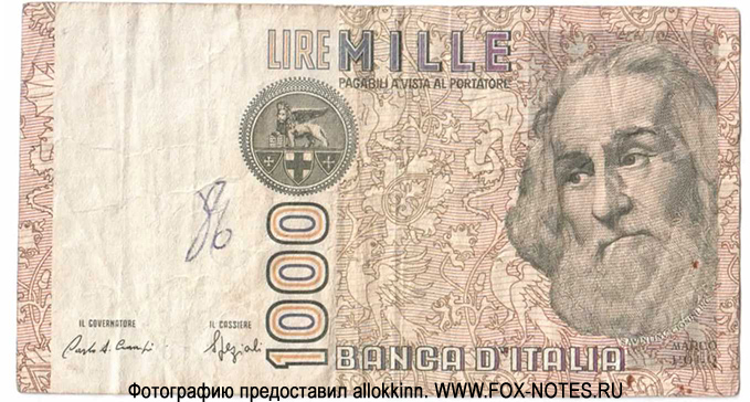 Banca d'Italia 1000 lire 1982
