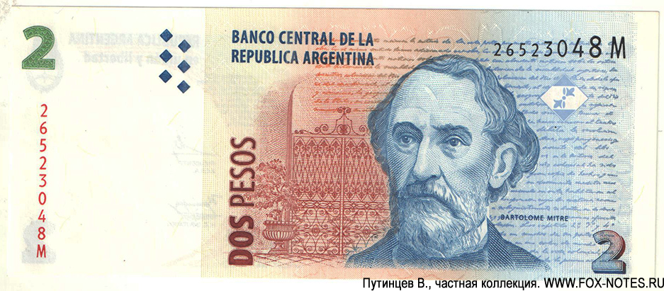 Banco Central de la República Argentina 2 Pesos 2014 Mercedes Marco del Pont, Julian Dominguez. Serie M