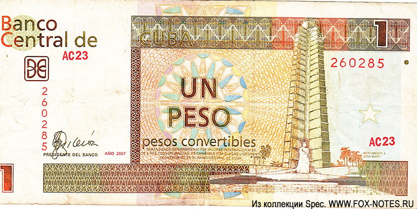 Banco Central de Cuba 1 Convertible Peso 2007