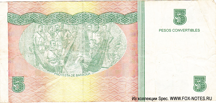 Banco Central de Cuba 5 Convertible Peso 2008