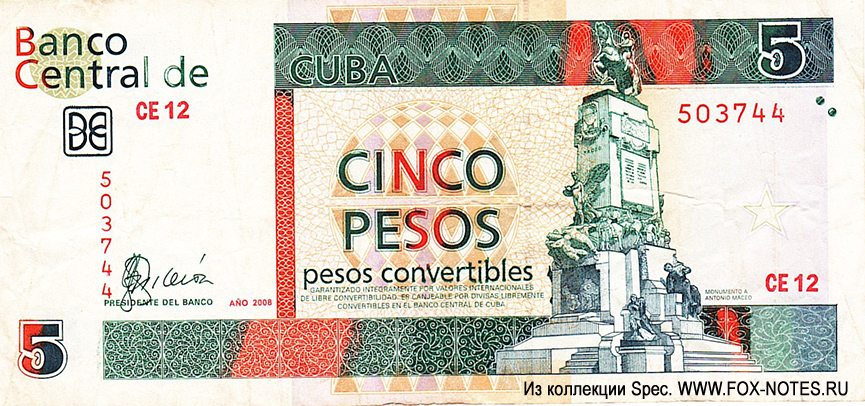 Banco Central de Cuba 5 Convertible Peso 2008