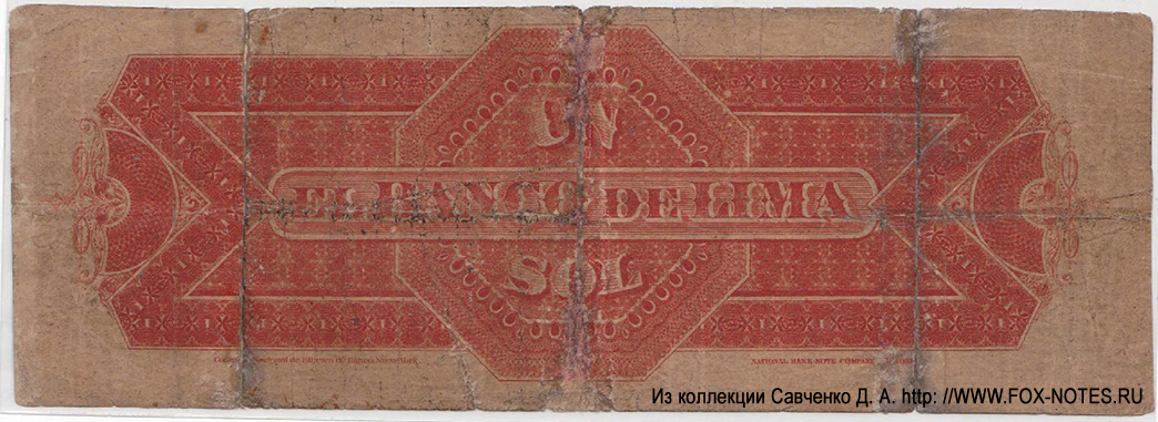 Banco de Lima 1 sol 1870
