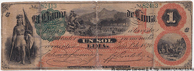 Banco de Lima