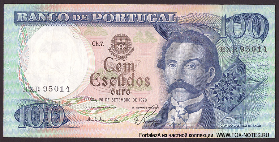 Banco de Portugal 100 escudos 1978