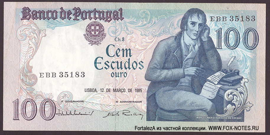 Banco de Portugal 100 escudos 1985