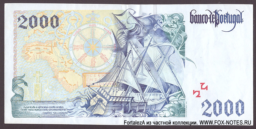 Banco de Portugal 2000 escudos 1995
